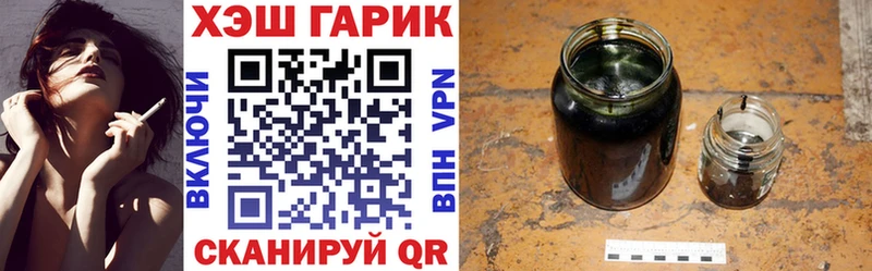 Купить наркотики Куса Alpha PVP  МАРИХУАНА  kraken маркетплейс  Бутират  ГАШ  МЕФ  NBOMe 
