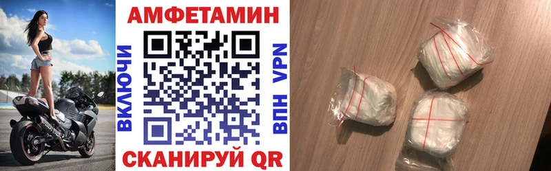 Амфетамин 97% MEGA ONION Куса