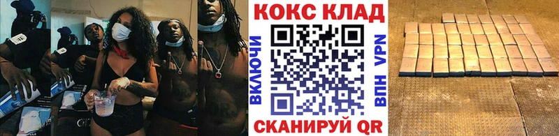как найти наркотики Куса КОКАИН Columbia