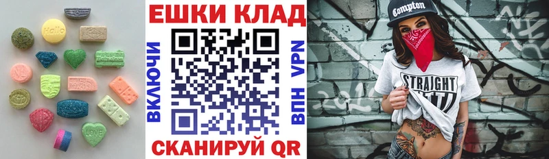 цена   Куса  ЭКСТАЗИ DUBAI 