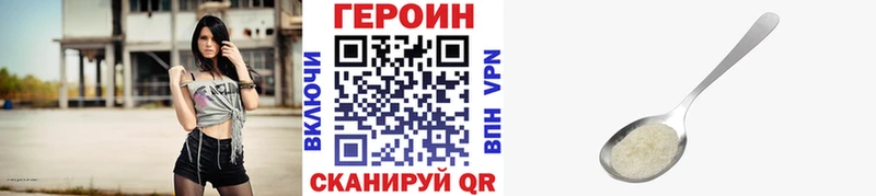 Героин белый  Куса 