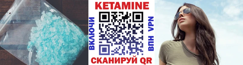 купить закладку  Куса  КЕТАМИН ketamine 