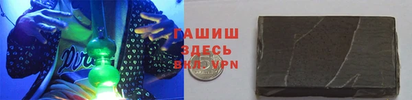 гашишное масло Алзамай