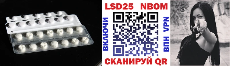 Лсд 25 экстази кислота  ссылка на мегу зеркало  Куса  наркота 