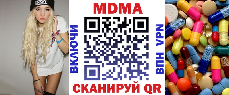 МДМА VHQ  Куса 