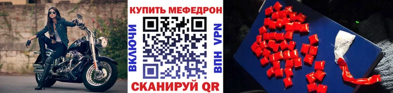 Мефедрон VHQ  Куса 