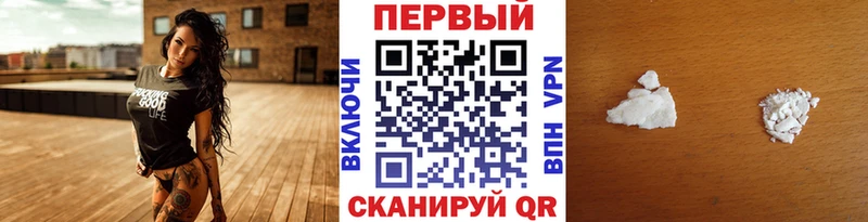 Метамфетамин Methamphetamine  Куса 
