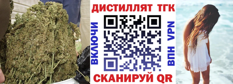 сколько стоит Куса Дистиллят ТГК концентрат